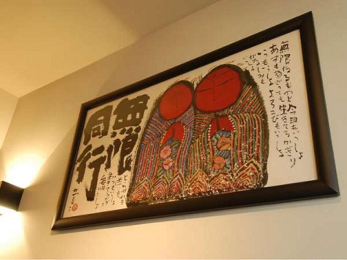 Tamachi Bukeyashiki Hotel - Vacation Stay 20163V 다이센 외부 사진