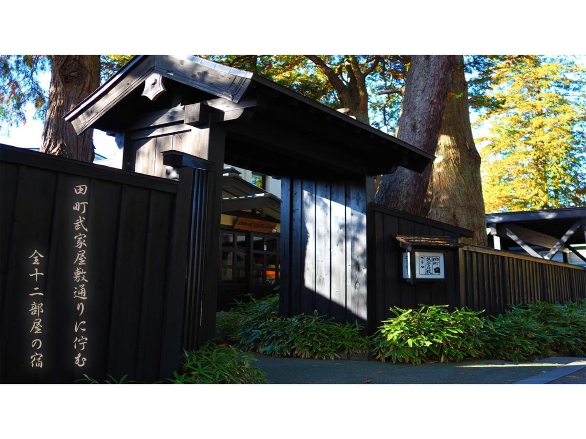 Tamachi Bukeyashiki Hotel - Vacation Stay 20163V 다이센 외부 사진