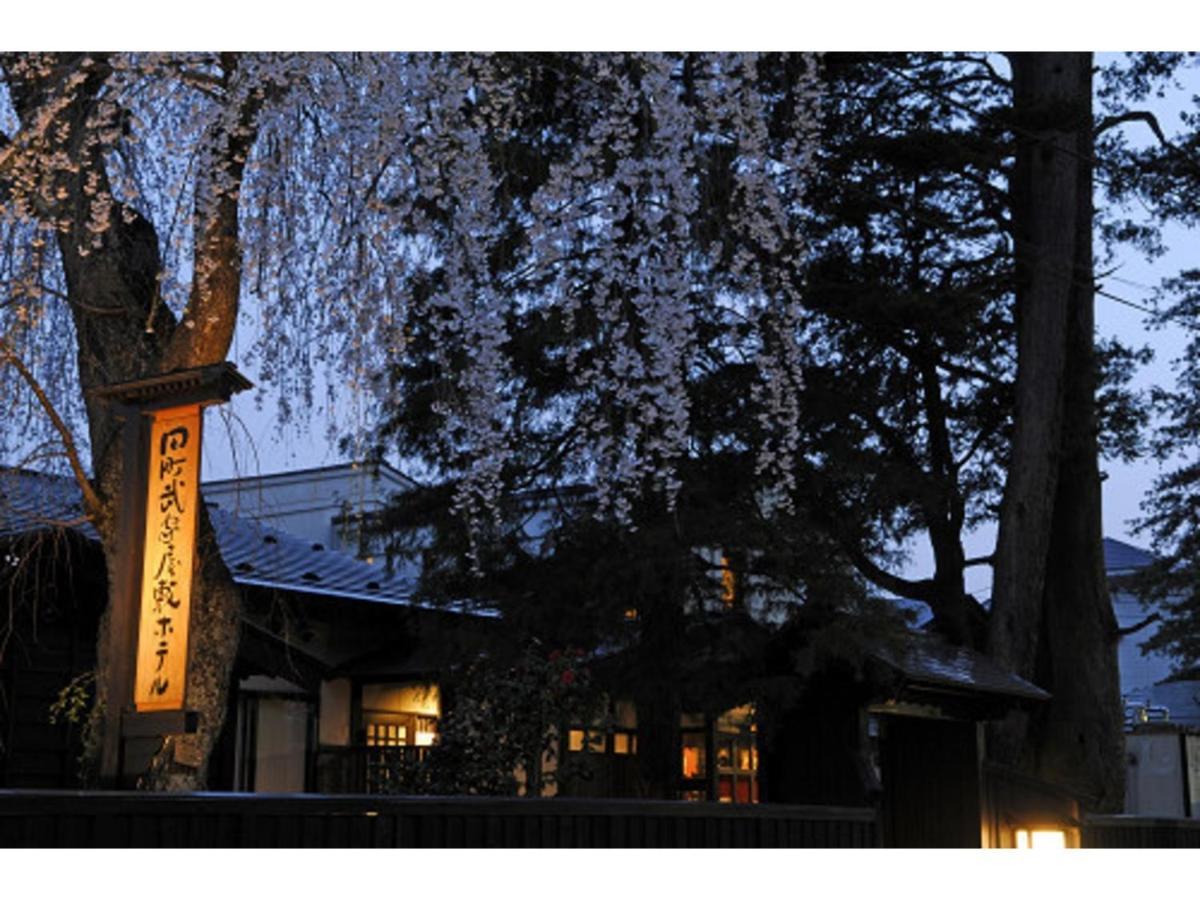 Tamachi Bukeyashiki Hotel - Vacation Stay 20163V 다이센 외부 사진