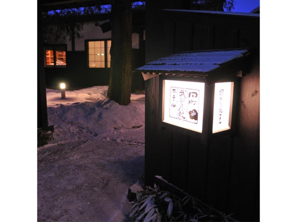 Tamachi Bukeyashiki Hotel - Vacation Stay 20163V 다이센 외부 사진